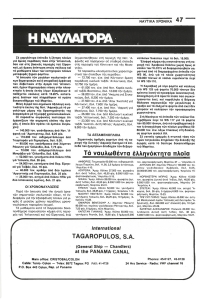 page prev