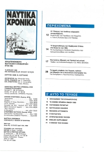page prev