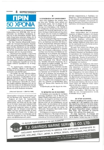 page prev