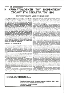 page prev