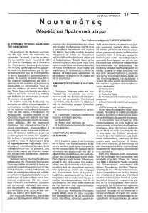 page next