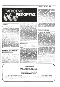 page next