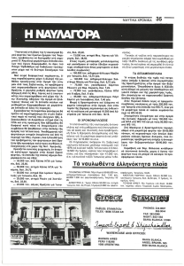 page prev