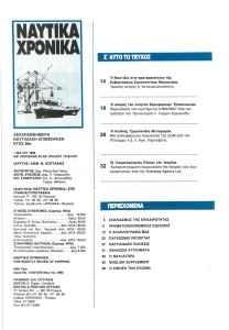 page prev