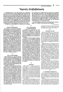 page prev