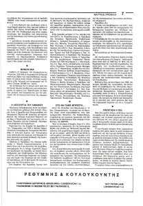 page prev