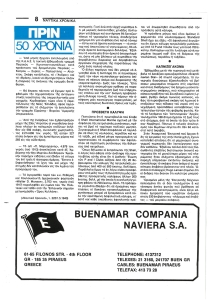 page prev