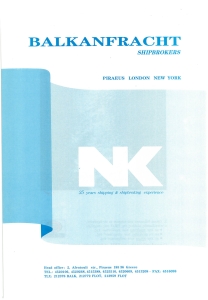 page next