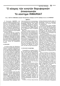 page next