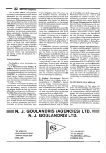 page next
