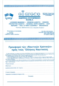 page next
