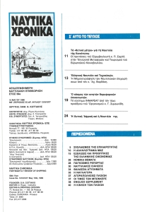 page prev