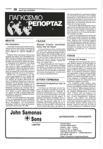 page prev