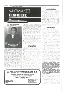 page next