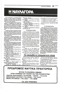 page prev