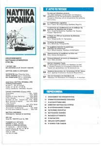 page prev