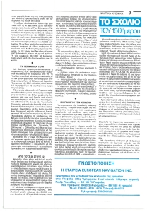 page prev