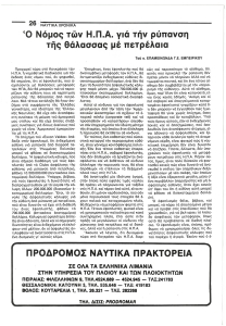 page prev