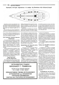 page prev