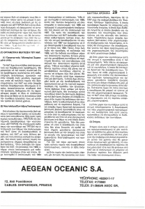 page prev