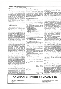 page prev