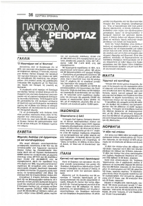 page next