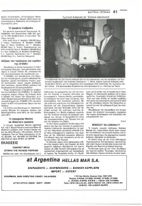 page next