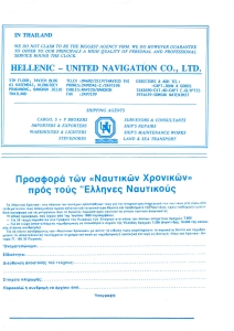 page next
