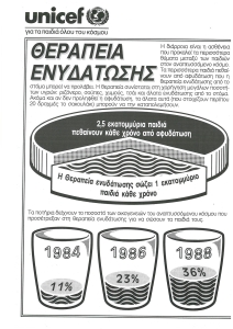 page prev