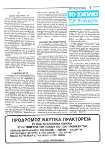 page prev