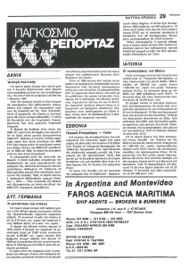 page prev