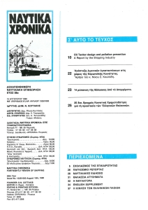 page prev