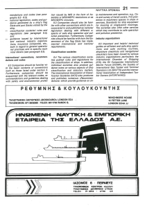 page prev