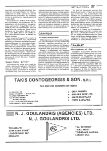 page prev
