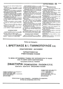 page prev