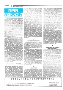 page next