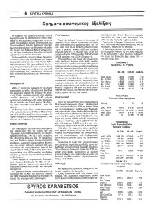 page prev