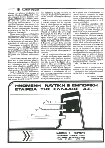 page prev