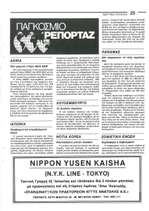page next