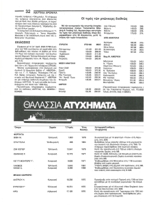 page prev