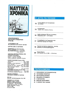 page prev