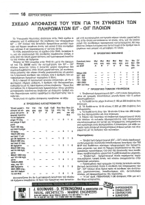 page prev
