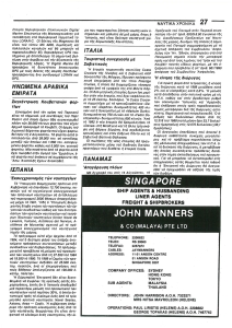 page prev