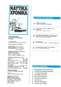 page prev