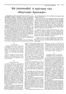 page prev