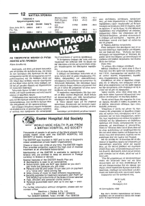 page prev