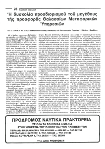 page prev
