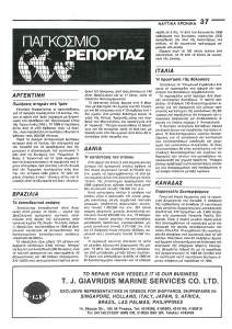 page prev