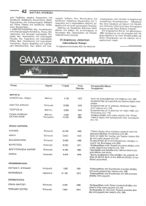 page prev