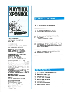 page prev